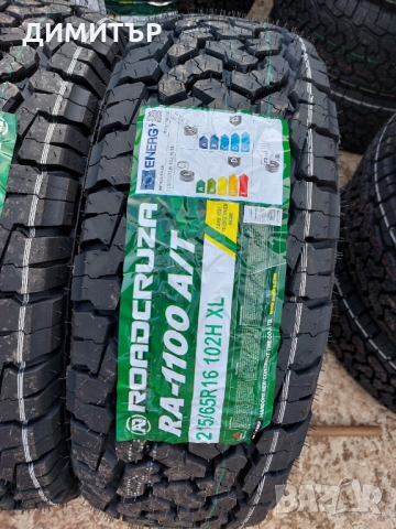 4 БР. нови всесезонни гуми Roadcruza 215 65 16 102H  , снимка 4 - Гуми и джанти - 36037042