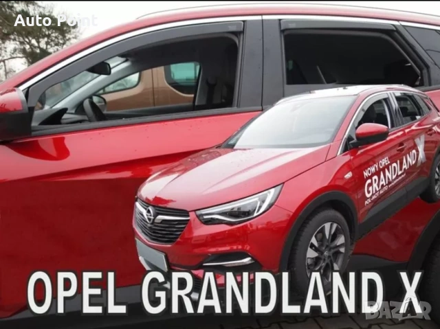 Ветробрани за OPEL GRANDLAND X (2017+) 4бр. предни и задни Неко