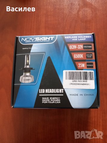 Лед светлини HB3 9005 