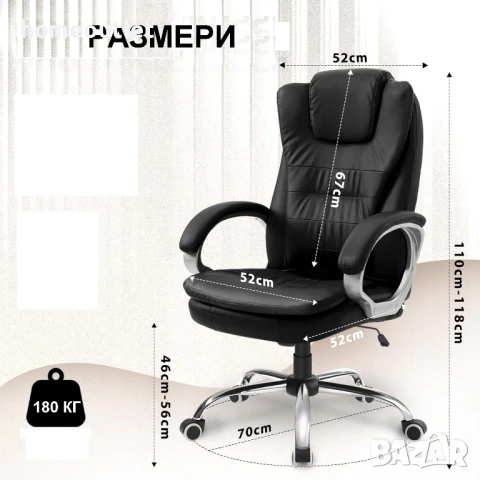 ПРОМОЦИЯ Офис стол с ергономичен дизайн HL PC01BK, снимка 4 - Столове - 50986688