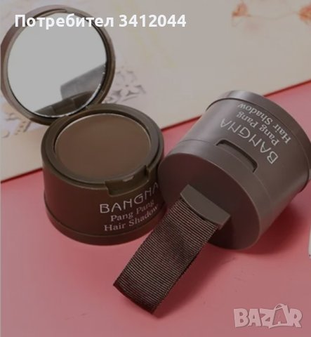 Матираща пудра за коса "Bangna"-тъмнокафява