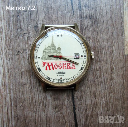 Ръчен часовник  слава, снимка 3 - Антикварни и старинни предмети - 40887332