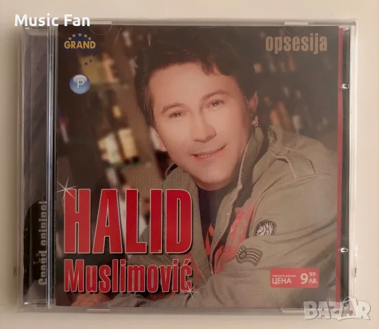 Сръбски нови (запечатани) албуми, снимка 8 - CD дискове - 56368498
