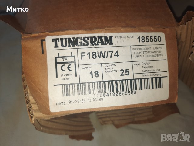 Чисто нови Луминисцентни пури за лампи на TUNGSRAM произведени в Унгария , снимка 5 - Други - 42055178