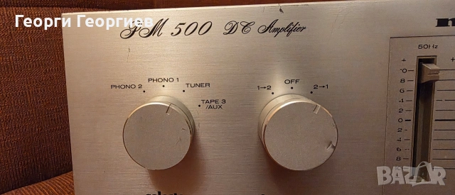 Продавам класически усилвател MARANTZ PM500, снимка 6 - Ресийвъри, усилватели, смесителни пултове - 53025915