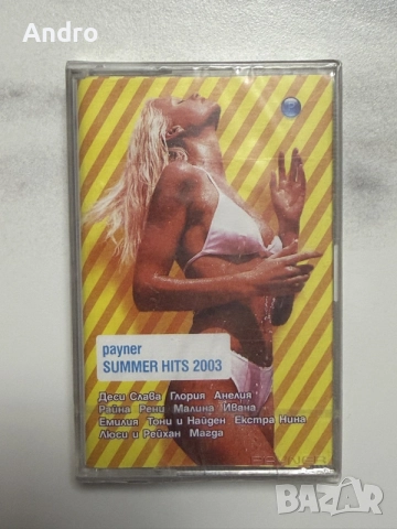 Payner Summer Hits 2003