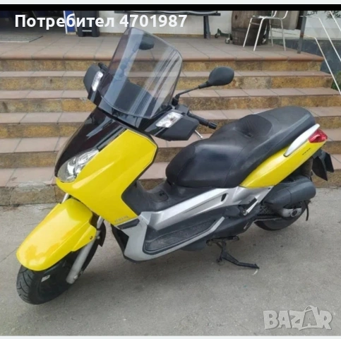 Yamaha X-max 250 на части 