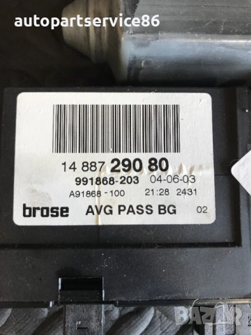 Мотор за прозорец на предна лява врата за Peugeot 807 (2002-2007) 1488729080, снимка 3 - Части - 53779834