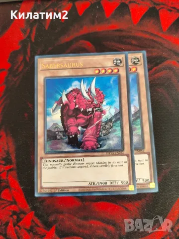 sabersaurus yu gi oh