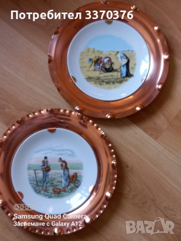 Два броя френски ,порцеланови чинии за окачване на стена-репродукции, снимка 1 - Декорация за дома - 42559720