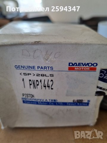 DAEWOO NEXIA ESPERO 1.5CC 16V  БУТАЛА 0.25 GM, снимка 2 - Части - 35795444