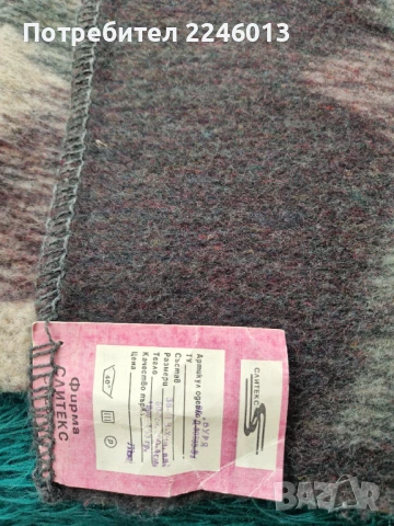 Меки одеяла от соца, снимка 4 - Антикварни и старинни предмети - 50527158