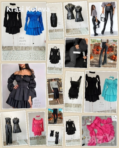 много модрли , снимка 9 - Други - 52219206