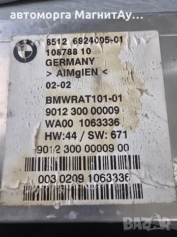 Усилвател антена за BMW 7 Series E65 (11.2001 - 12.2009), № 6512 6924005-01, снимка 2 - Части - 51891963