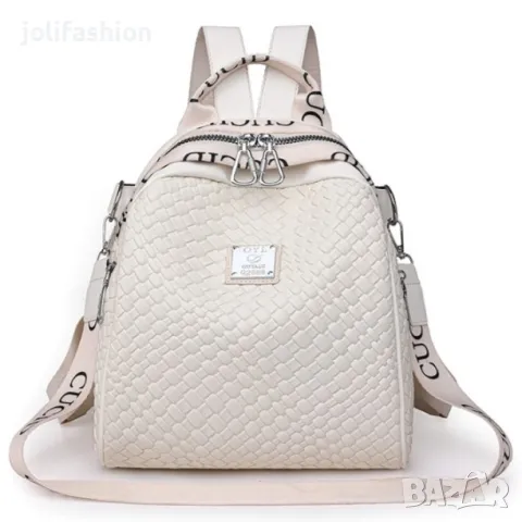 Дамски ранички