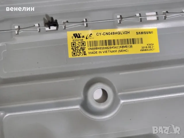 Power board BN44-00932A  от SAMSUNG UE49NU7302, снимка 5 - Части и Платки - 48258493