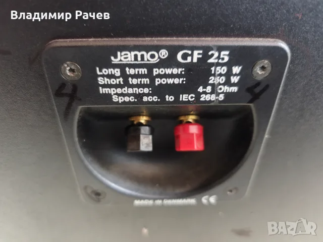 Тонколони Jamo gf25, снимка 4 - Тонколони - 55941955