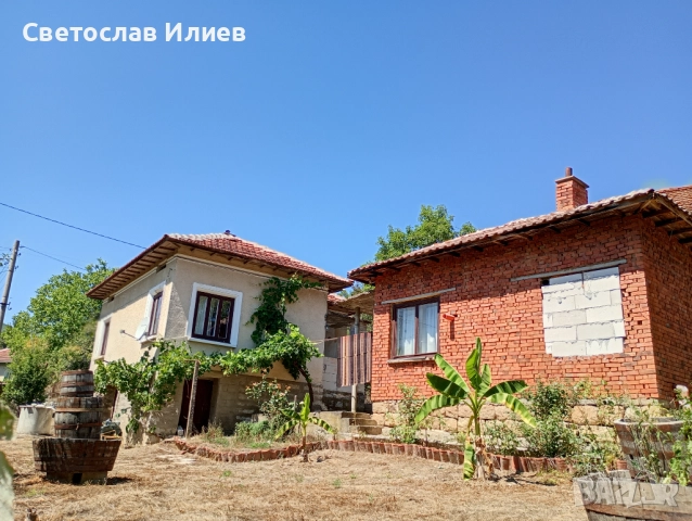 Собственик продава къща с дворно място, снимка 1