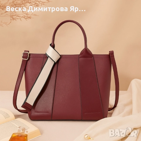 Дамска чанта с идеална вместимост и елегантен дизайн с включено портмоне, снимка 8 - Чанти - 51607596