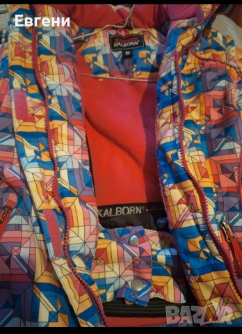 Ски яке Kalborn, снимка 3 - Детски якета и елеци - 51567990