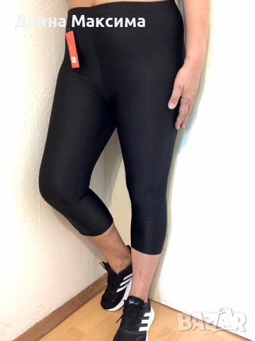 Клин ХЛ💥 4 ЕВРО, снимка 2 - Клинове - 53642543