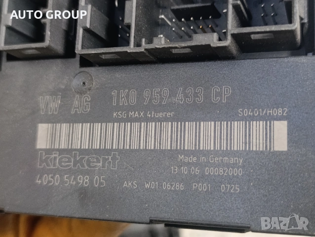Комфорт модул Голф Тоаран / VW Golf touran 1K0959433AK, 1K0959433C, снимка 10 - Части - 53207442