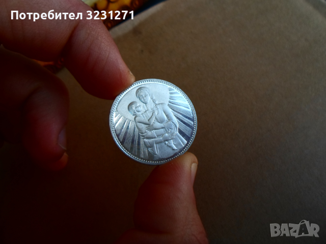 25лева/1981год./Майка сДете/,Сребро,Мат-Гланц,Прооф!!!, снимка 3 - Нумизматика и бонистика - 36194457