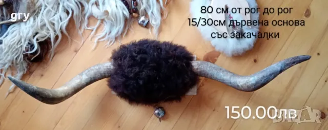 Кукерски маски за стена., снимка 16 - Други - 41605346