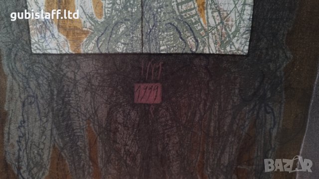 Картина, графика, худ. Симеон Шивачев, 1999 г., снимка 3 - Картини - 42411823