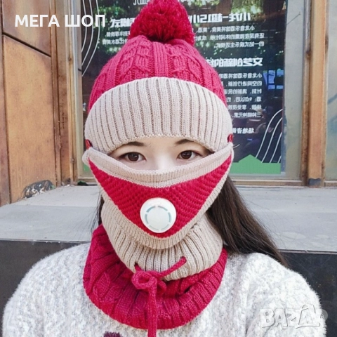 Модна дамска шапка с висока яка и маска за лице с филтър за дишане, снимка 3 - Шапки - 52641237
