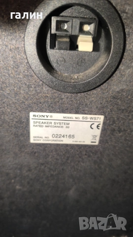 Домашно кино тонколони Sony , снимка 2 - Тонколони - 53570983