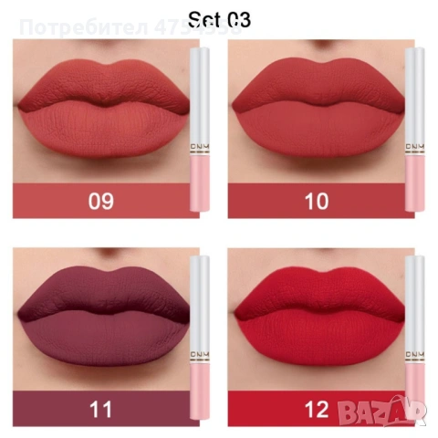 МАТОВИ ЧЕРВИЛА, снимка 2 - Декоративна козметика - 53792431