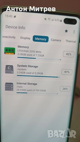 Продавам отличен телефон Samsung Galaxy S10+, снимка 7 - Samsung - 52631244
