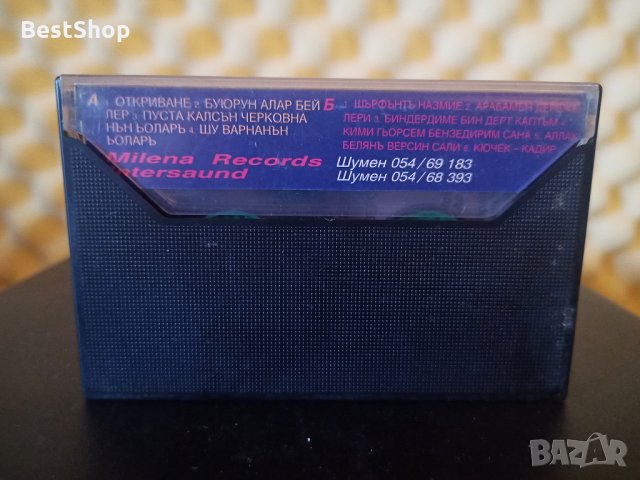 Кадир от Провадия - Буюрун алар бейлер, снимка 2 - Аудио касети - 35829475