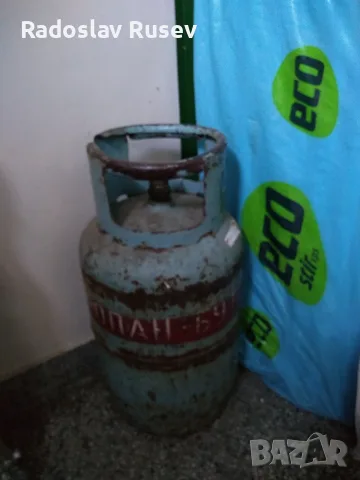 домашни газови бутилки