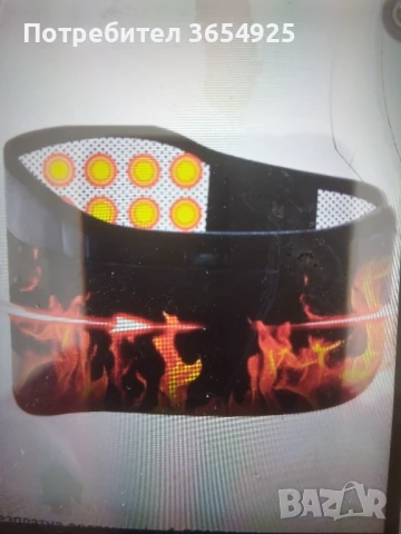 Колан за кръст