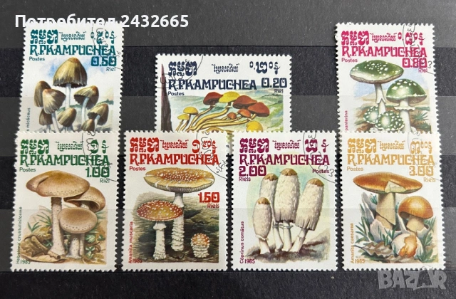 3783. Камбоджа ( Кампучия ) 1985 - “ Флора. Гъби.”, СТО