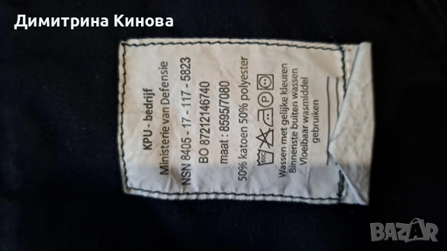 Работен панталон док, снимка 6 - Панталони - 53720561