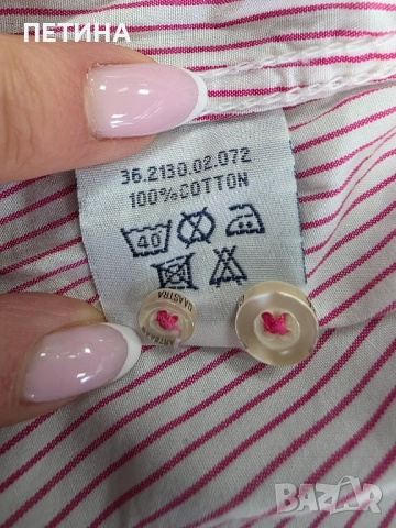 Caastra , снимка 3 - Ризи - 51832797