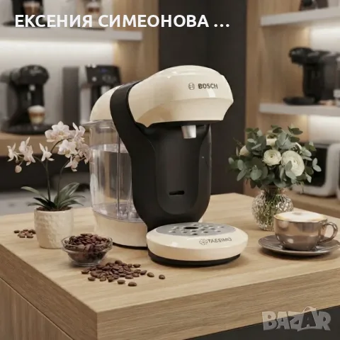 Капсулна Кафемашина Bosch 1400W , 700ml, снимка 2 - Кафе машини - 55972070