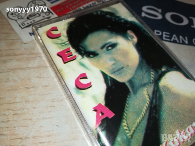 CECA-КАСЕТА 2408231140, снимка 3 - Аудио касети - 41952082