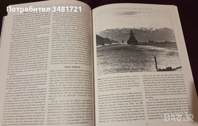 Deutsche Kriegsschiffe im 2. Weltkrieg, снимка 8 - Енциклопедии, справочници - 53251849