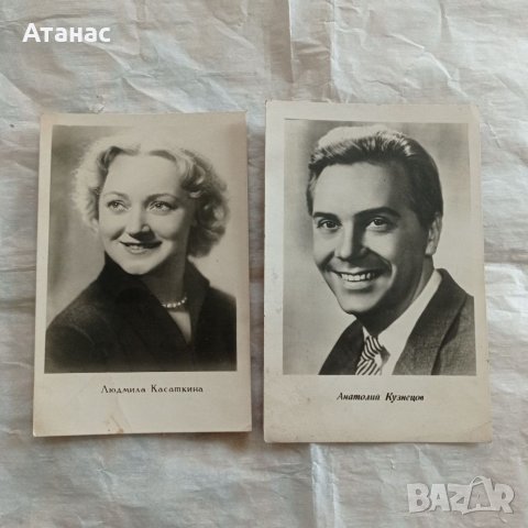 Пощенски картички снимки на Людмила Косаткина и Анатолий Кузнецов, снимка 1