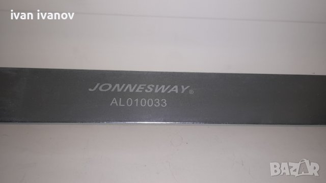 Шина за зацепване Jonnesway , снимка 3 - Други инструменти - 39601987