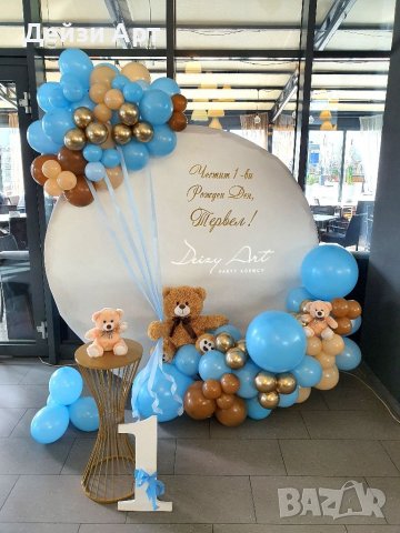 Украса под наем,на всяка една тема, снимка 2 - Декорация - 39690473