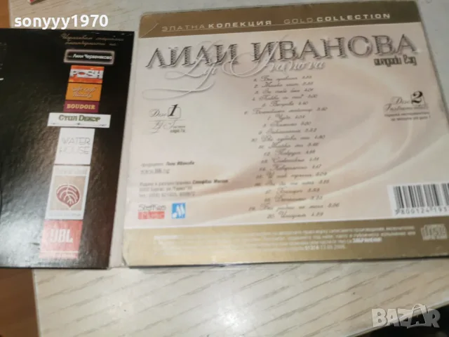 ЛИЛИ ИВАНОВА ДВА ДИСКА 1808262020H2E7R, снимка 15 - CD дискове - 55710310
