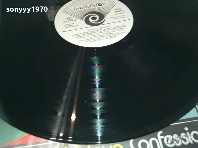 ЙОРДАНКА ХРИСТОВА 2510241122, снимка 6 - Грамофонни плочи - 47713493