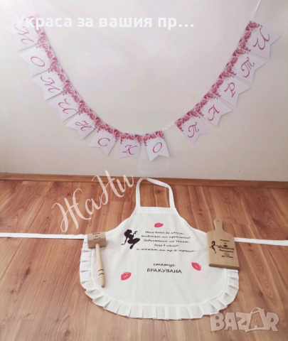 Комплект за моминско парти, снимка 1