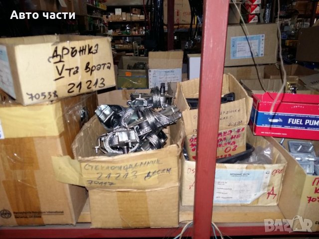 Авточасти за лада .лада.нива .жигула .москвич и други руски коли 0895486622, снимка 6 - Части - 34786218