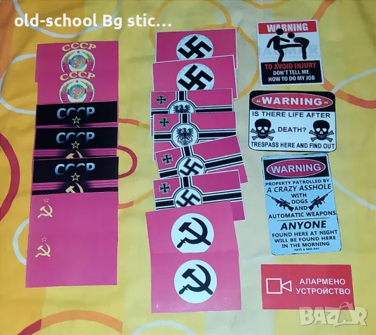 ВИС-2 Стикери, снимка 18 - Други ценни предмети - 49606034